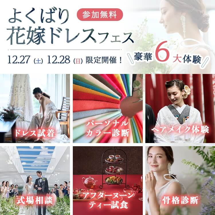 お知らせ | 長良川清流ホテル【公式】