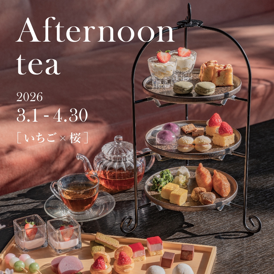 お知らせ | 長良川清流ホテル【公式】